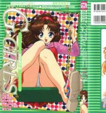 Italian [Anthology] Denei Tamatebako 5 – G-Girls (Various)- Final fantasy vii hentai Punjabi