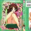 Italian [Anthology] Denei Tamatebako 5 – G-Girls (Various)- Final fantasy vii hentai Punjabi