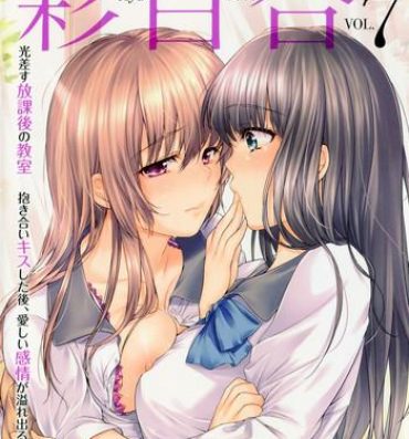 Amateur Sex Aya Yuri Vol. 7 Highheels