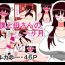 Gostoso Boku to Kaa-san no Ikkagetsu- Original hentai Gay 3some