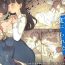 Free Fuck Vidz Bungaku Joshi ni Taberareru 3 | Eaten Up by the Bookworm Girl 3- Original hentai Novinho