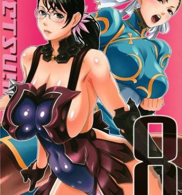Gaysex (C80) [Toluene Ittokan (Pierre Norano) Ketsu!Megaton8 (Various)- Street fighter hentai Queens blade hentai Gundam 00 hentai Stepmom