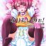 Solo (COMIC1☆11) [Atelier Lunette (Mikuni Atsuko)] Naritai no! Re-Fuyukawa-ke Shitei Monogatari- Real Orgasm