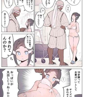 Hidden Camera カロアロ漫画- Enen no shouboutai | fire force hentai Wife