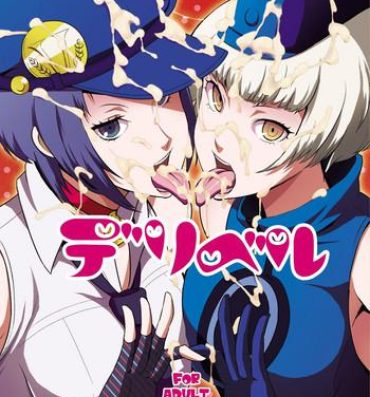 Gay Ass Fucking DeliVel | The Velvet Prostitutes- Persona 4 hentai Cocksucking