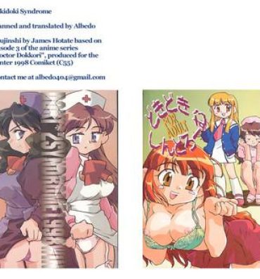 Shemale Porn Doki * 2 Syndrome 1998 Win- Super doll licca chan hentai Peludo