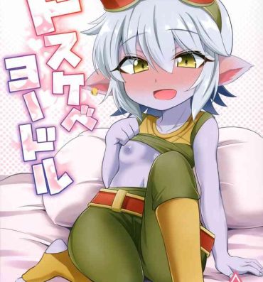 Guys Dosukebe Yodle focus on tristana!- League of legends hentai Tight