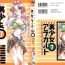 Public Sex Doujin Anthology Bishoujo a La Carte 7- Cutey honey hentai Revolutionary girl utena hentai Curves