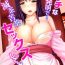 Amature Sex Ecchi na Hatsumei de… Mechakucha Sex Shitemita! 4 Amateurs