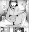 Fuck [Echigoya Takeru] Onee-chan no Himitsu | Onee-chan's Secret (COMIC Unreal 2019-08 Vol. 80) [English] [desudesu] [Digital] Women Sucking Dick