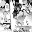 Handjob [Erect Sawaru] Raikou Shinki Igis Magia -PANDRA saga 3rd ignition- Ch. 8-10 [Chinese] [Geigeek×新桥月白日语社] [Digital] Transvestite