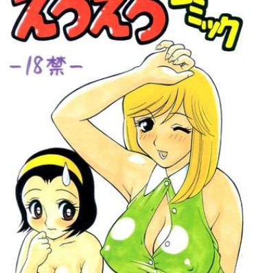 Cums Eroero Comic- Miss machiko hentai Ojama yurei kun hentai Gay Money