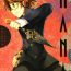 Sola Galvas – NANA- Persona 4 hentai Enema