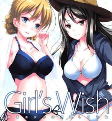 Swing Girl’s wish- Girls und panzer hentai Anal Porn