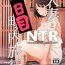 Crazy Hitozuma to NTR Chounai Ryokou- Original hentai Stockings