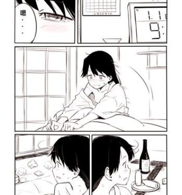 Spooning Houshou-san Manga- Kantai collection hentai Amateur