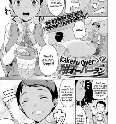 Perfect Body Kakeru Overrun Zenpen | Kakeru Overrun – Part 1 Gaygroup