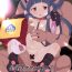 Cuminmouth [Kereno Teikoku (Kereno)] Shougakusei to Sex Shite Aka-chan Unde Hoshii Sajo Yukimi-chan 10-sai (THE IDOLM@STER CINDERELLA GIRLS) [Digital]- The idolmaster hentai Passion