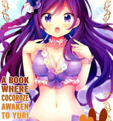 Wanking KokoRoze de Yuri ni Mezameru Hon | A Book Where CocoRoze Awaken to Yuri- Gochuumon wa usagi desu ka | is the order a rabbit hentai Fuck