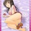 Web Cam Kotegawa-san ga Koronda!- To love ru hentai Ass Licking