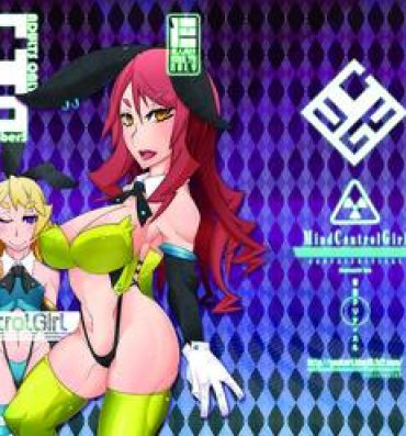 Brazzers MCG Vol 3 – Mind Control Girl 3- Toaru kagaku no railgun hentai Gay Solo