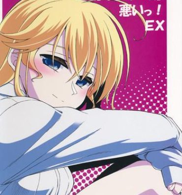 Amateur Sex Merry ga Kawaii no ga Warui! EX- Touhou project hentai Boy Fuck Girl