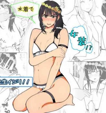 Reality Porn Mizugi de Josou!? Sensei Ijiri!!- Original hentai Gay 3some