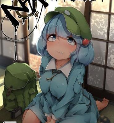 New NTR- Touhou project hentai Rough Porn