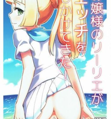 Sapphicerotica Ojou-sama no Lillie ga Ecchi o Shikaketekita!- Pokemon hentai Gay Baitbus