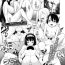 Free Blowjobs One Month of One Shota Life in the Village! ch.3 Turkish