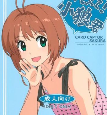 Retro Oshiete! Syaoran-kun- Cardcaptor sakura hentai Passionate