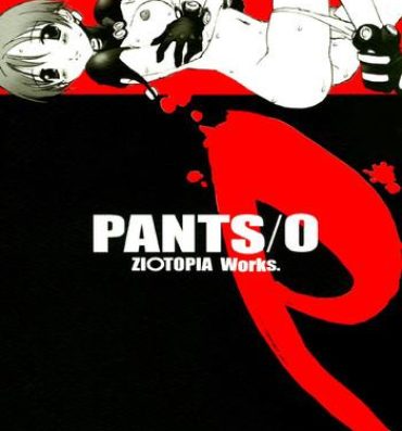 Old Man PANTS/0- Gantz hentai Dance