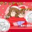 Boss [pink-noise (Mizuiro Megane)] Mama Shot-ime – Christmas Hen [Digital] Leaked