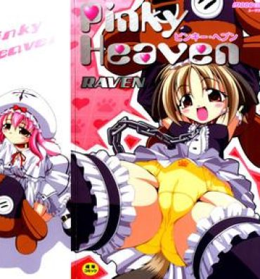 Threeway Pinky Heaven Hole