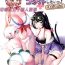 Gayfuck Princess to Connect Shitai! ReDive!- Princess connect hentai Pegging