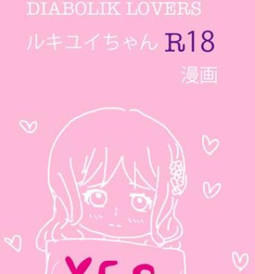 Striptease Rukiyui-chan no wo Midarana Manga- Diabolik lovers hentai Eating