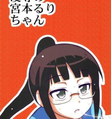Solo Female Ryoujoku no Miyamoto Ruri-chan- Nisekoi hentai Fit