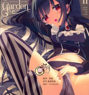 African Secret garden 2- Flower knight girl hentai Eating