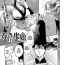 Pauzudo Shunjou Oni Musume | Lusty Oni Girl Consolo