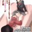 Gay Boysporn SNS de Tomarasete Kureru Hito o Boshuu Shitara Echiechi Onee-san ga Yattekita Hanashi- Original hentai Rimming