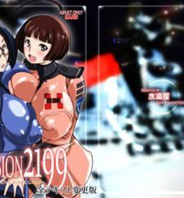 Gape [Suitekiya (Suiteki-ka Yū-min)] MISSION 2199 -Yamato Slave Girls- DLsite Special Edition (Space Battleship Yamato 2199)- Space battleship yamato hentai Thong