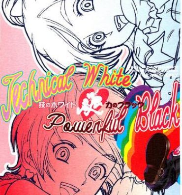 Outdoor Technical White Powerful Black- Pretty cure hentai Gay Anal