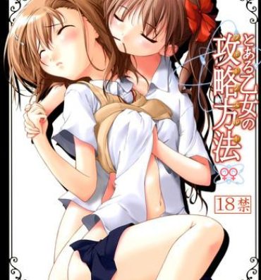 Threesome To Aru Otome no Kouryaku Houhou | A Certain Maiden's Walkthrough- Toaru kagaku no railgun hentai Gaysex