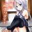 Forbidden Umikaze, Ganbarimasu!- Kantai collection hentai Students