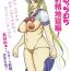 Soloboy Usako to Rei-chan no Mutchimuchi Shasei Jigoku Hen!- Sailor moon hentai Gay Money