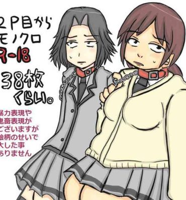 Sexo Assassination Classroom Story About Takaoka Marrying Hazama And Hara 1- Ansatsu kyoushitsu hentai Trannies
