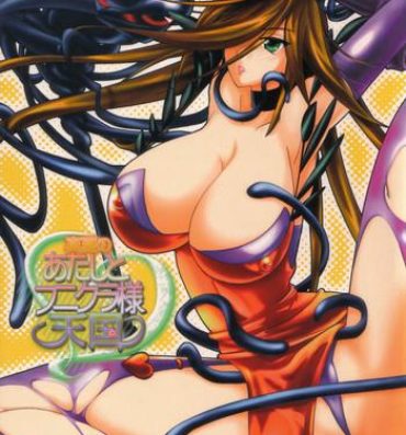Chibola Manatsu no Atashi to Funikura-sama Tengoku- Queens blade hentai Super Hot Porn