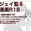 Taiwan Jei Kan ♀ ︎ Manga R18- Disney twisted wonderland hentai Best Blowjob
