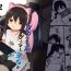 Naughty [Story Circle (Tonari)] Downer-kei Gamer Otouto ga Nii-san Sukisuki Imouto Succubus ni Naru made [Digital]- Original hentai Gang Bang
