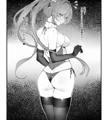 Transexual Chang no Ichaicha Manga 6P- Granblue fantasy hentai Chudai